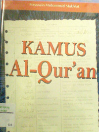 Image of Kamus Al-Qur'an