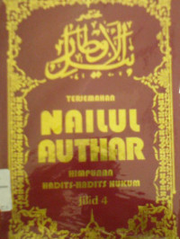 Image of Terjemahan Nailul Authar 4