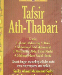 Image of Tafsir Ath-Thabari Jilid. 4
